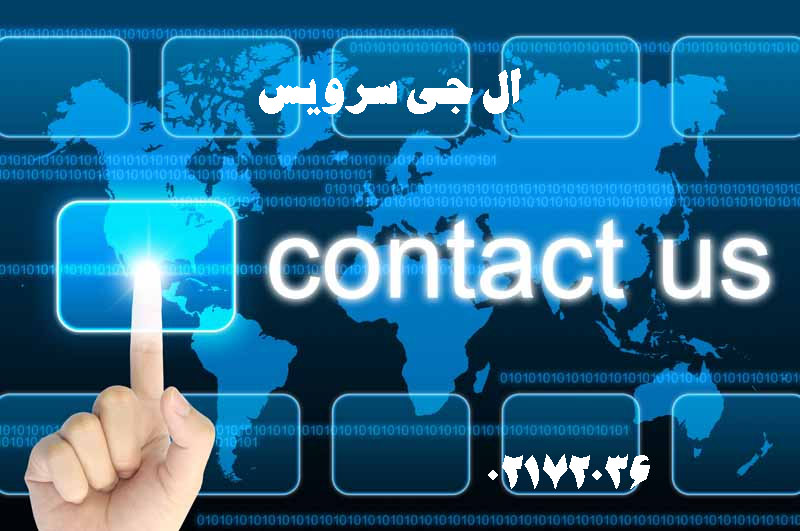 تماس با ما